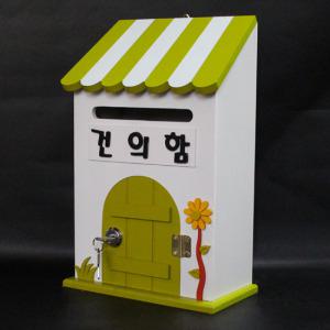 건의함/프로방스G/프로방스 그린 우체통/건의함/칭찬함/소리함/의견함/순찰함/제안함//다파라