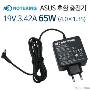 ASUS 아수스 젠북 비보북 19V 3.42A 65W 노트북용 일체형 전원 어댑터 충전기 외경 4.0mm