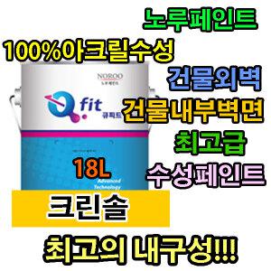 (주)노루페인트정품  내츄럴수성 내부용퍼티5kg 친환경내부용수성퍼티 내부용빠데 핸디코트대용제품
