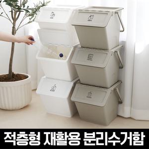 대용량 적층형 재활용 분리수거함 모음전/쓰레기통/휴지통/비닐봉투
