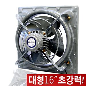 유압식환풍기 주방 공장 농장 비닐하우스 공업용 환기팬