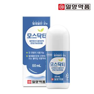 일양약품 모스닥터 블루에이드쿨케어액 1개