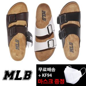 그래고 MLB 엠엘비 투반도 커플슬리퍼 남녀공용
