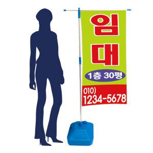 회전깃대세트 수정현수막공짜 배너거치대 POP 입간판 매장 홍보 광고 배너거치대