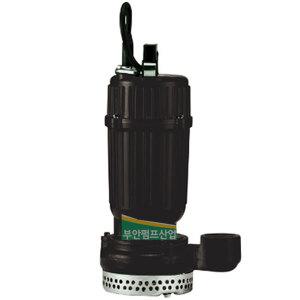 펌프샵 다인펌프 DPS-260 1/3마력 배수수중모터 수중모터 분수용펌프 양어장 횟집