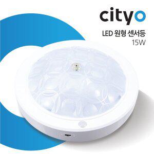 [씨티오] LED 원형 센서등 15W
