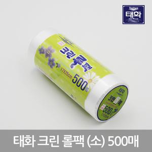 태화 크린롤팩 (소) 500매 /위생비닐/일회용비닐/비닐팩