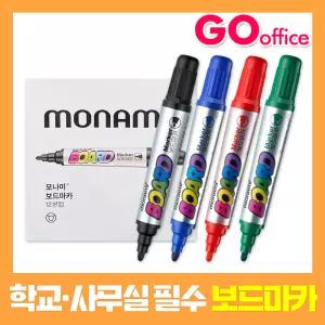 보드마카모음/유성매직/네임펜/12색세트/볼펜