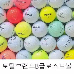 혼합브랜드 B급 로스트볼 50알 토탈브랜드 실속형 연습용 초보용 연습장용 라운딩용 골프공