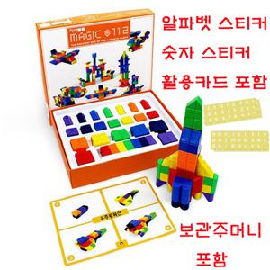 매직큐브 112P 활동카드+보관주머니포함 매직큐브믹스 112P 삼각큐브 반원큐브 정육면체 자석큐브 자석블록 정품 매직큐브세트 멀티큐브종합세트  학교용 연결큐브