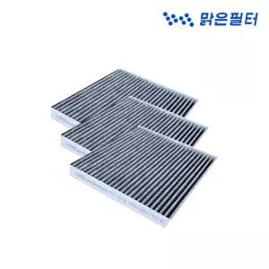 3회교체분/ 뉴SM5 / SM5 임프레션 / 맑은 활성탄 공기청정기용 자동차 후면필터 070C(3개)