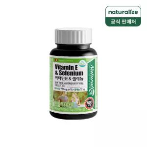 네추럴라이즈 비타민E 셀레늄 500mg 90캡슐 1박스 3개월분 항산화 영양제