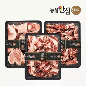 보신실속 6kg (사골 잡뼈 꼬리반골)