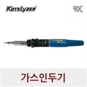 [KOTELYZER] 코텔라이저 가스인두기 90C (휴대 원터치 납땜 열풍기 토치 나카지마)