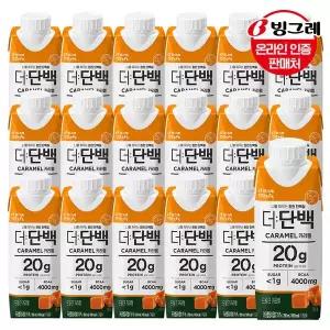 [빙그레] 더단백 드링크 카라멜 250mlx18팩 /단백질/운동