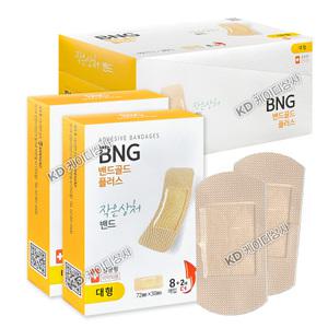 밴드골드 일회용 밴드 대형 8매x20갑 총160매