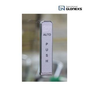 무선스위치 글로넥스 자동문 푸쉬버튼 송신기 수신기 자동문 출입문 퇴실스위치 항시열림기능