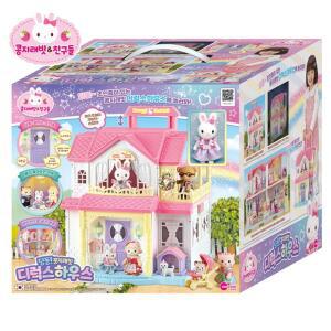 콩지래빗 디럭스하우스 역할놀이 인형놀이 창의력 문장