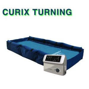 영원에어매트 CURIX TURNING /욕창방지/에어매트리스