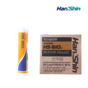 한신 바이오 실리콘실란트 백색,투명,반투명 HS-BIO //1박스(25개) 추가금X