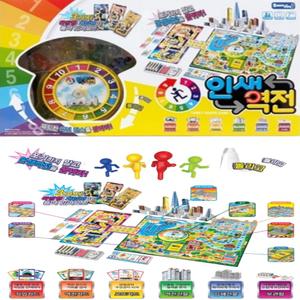 초등보드게임 돌리고돌리고 인생역전게임 부루마불 부르마블