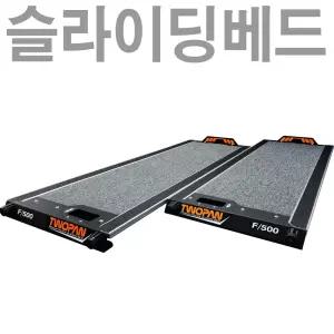 렉스턴스포츠칸 무쏘칸 슬라이딩베드 400Kg 두께7.5CM 52Kg경량 투판