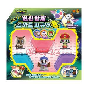 신비아파트 시즌5 변신합체 스마트피규어8 유치원