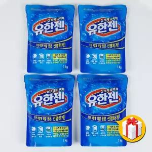 유한양행 산소계표백제 유한젠 분말형 1kg x4개 가루세제