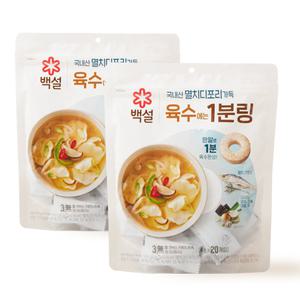 CJ 백설 멸치 디포리 가득 육수에는 1분링 80g(4g x20개) x2봉