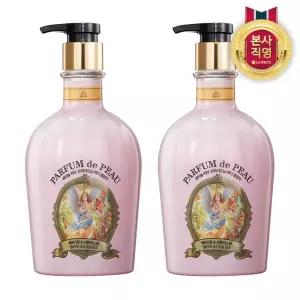 벨먼 파퓸드뽀 퍼퓸 바디워시 베르가못 시트러스향 600ml 2개