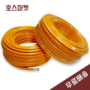 분무기 호스 13mm X 50M 국산 고압 동력 펌프 농업 농사 농약 살포 살수 양수기