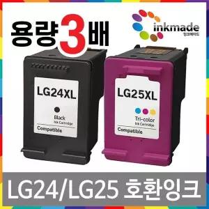 LG24 XL 검정 대용량 호환 잉크 LIP2250 LIP2230 LIP2210 LIP2270 LIP2250C LIP2290 LIP2290CW LIP2230CW