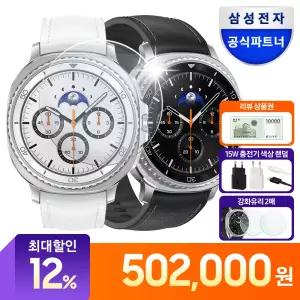 [신세계1만원+15W충전기+강화유리] 삼성전자 갤럭시 워치8 클래식 블루투스 SM-L500