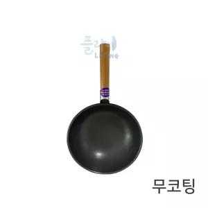 국산 거양 무코팅 업소용 대형 중식 웍 32cm 궁중팬 업소용웍 중화팬