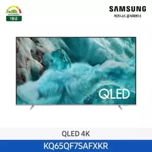 삼성전자 [삼성무료설치] QLED 4K 65인치 TV KQ65QF7SAFXKR 스마트티비 스탠드형)