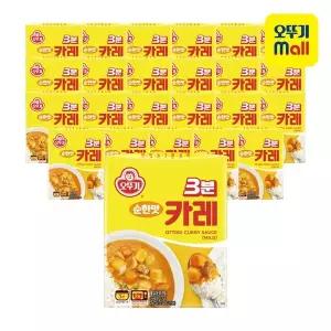 [오뚜기] [1BOX] 3분카레 순한맛 200g 24개