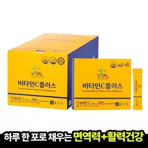 [종근당]바이탈 프로그램 비타민C 플러스 2gx200포 비타민C 아연 활력