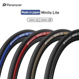 Panaracer Minits Lite PT 자전거 타이어 20 인치 28 451 32 406 펑크 방지 접이식 박스형 ZSG 천연 복합
