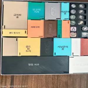 보드게임 블러드본 3D 프린팅 오거나이저 인서트 정리 수납