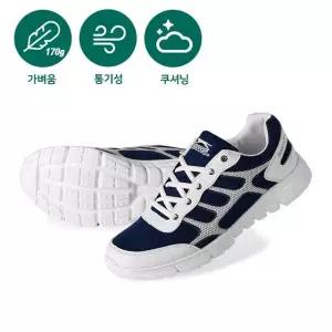 슬레진저 초경량 가벼운 운동화 T2M82