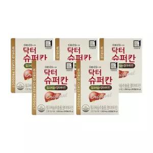 에이치엘사이언스 닥터슈퍼칸 1000mg x 30캡슐 x5박스