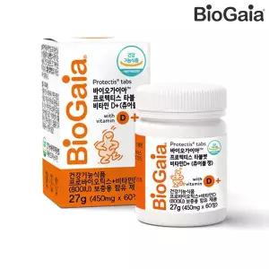 [보리보리/바이오가이아]바이오가이아 프로텍티스 프로바이오틱스 비타민D 타블렛 60정 (츄어블)
