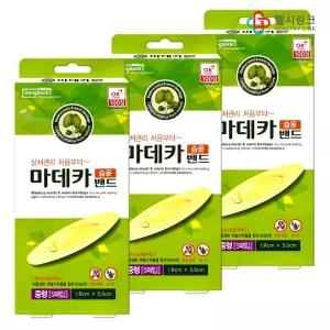동국제약 마데카 습윤밴드 중형 5매입(x3개) 하이드로콜로이드 상처 진물 방수 밴드