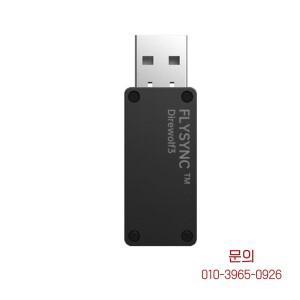오리지널 플라이디지 2.4G USB 리시버 동글 어댑터 베이더 4 프로 / 3 에이펙스 5 다이어울프 용)