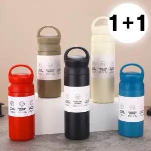 [2개세트] 손잡이 스텐 텀블러 350ml 500ml 보온병 (5color)
