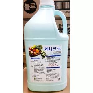 쎄니크로 과일 야채 소독 4LX4개/살균/병원/세정/주방/급식소/소독수/도마/행주/용품/어린이집/세척/청소