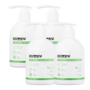 해피토리 아이뽀밤부 우리아이 맞춤 청정 대나무 베이비 로션 4개 300ml