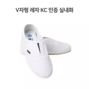 병원 운동화 실내화 화이트 KC인증 재질 미끄럼방지 실내 어르신 색상 부드러운 V자형레자