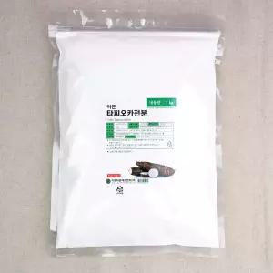 타피오카전분 1kg/전분가루/타피오카/타피오카가루/전분/타피오카전분가루/녹말가루