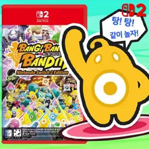 닌텐도 스위치2 탕탕 반디츠 탕 탕 총쏘기 총 쏘는 게임 사격게임 닌스1 호환 칩 팩 신작